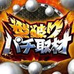  website game gratis 300 bonus casino Boxing Murata mengumumkan de facto hasil pensiun pertandingan piala menpora persib hari ini